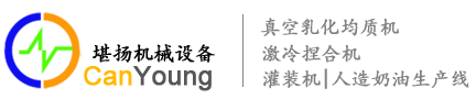 上?？皳P機械設備有限公司